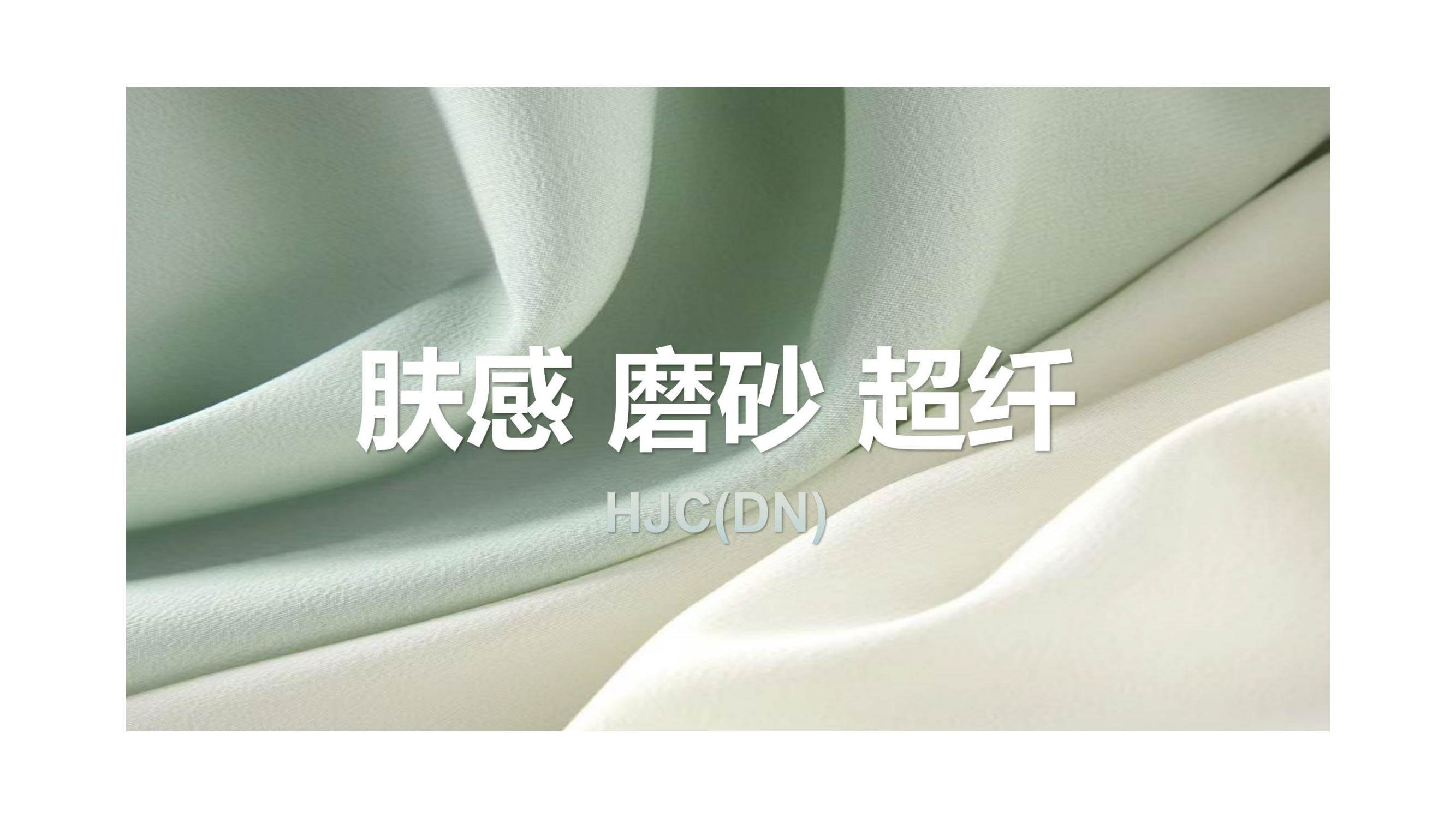 HM03